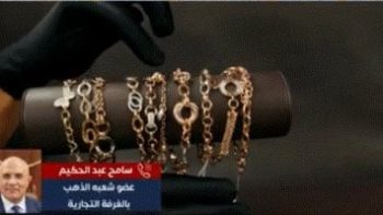 أسعار الذهب تثير جنون وقلق العالم.. هل ننتظر انهيارا أم صعودا غير مسبوق؟.. فيديو