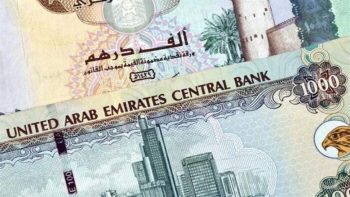سعر الدرهم الإماراتي اليوم في البنك الأهلي.. آخر تحديث