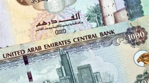 سعر الدرهم الإماراتي اليوم في البنك الأهلي.. آخر تحديث