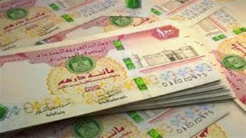تطورات سعر الدرهم الإماراتي أمام الجنيه المصري اليوم السبت 16 مايو 2026