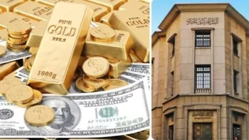 ماذا ينتظر الذهب بعد قرار البنك المركزي اليوم؟ خبراء يجيبون