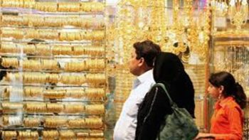 أسعار الذهب اليوم الجمعة 8 -5- 2026 في السعودية