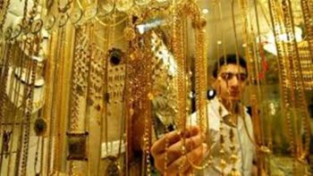سعر مثقال الذهب في العراق عيار 21 اليوم الجمعة 8 -5- 2026