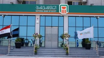 22 % سنويًا و21% شهريًا.. تفاصيل أقوى شهادات الادخار من البنك الأهلي