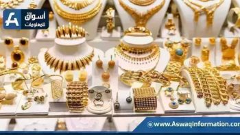 تراجع سعر الذهب اليوم الخميس 21 مايو 2026 بختام التعاملات.. عيار 21 بكام | أسعار السلع