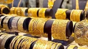 سعر الذهب اليوم