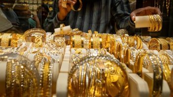 أسعار الذهب في مصر اليوم.. عيار 21 يتراجع إلى 6970 جنيهًا -جريدة المال