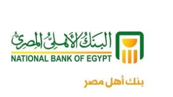 3 شهادات بالبنوك المصرية بفائدة 17.25% تصرف شهريا .. تعرف عليها