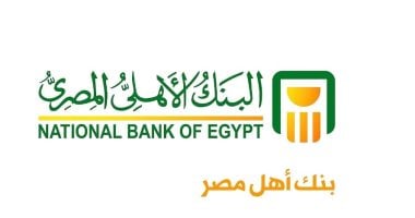 3 شهادات بالبنوك المصرية بفائدة 17.25% تصرف شهريا .. تعرف عليها
