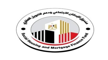 30 يونيو آخر مهلة لإنهاء إجراءات استلام وحدات صندوق الإسكان الاجتماعي