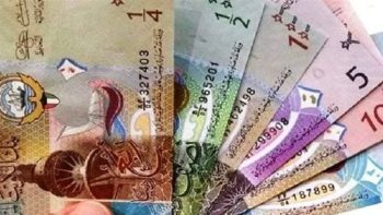 سعر الدينار الكويتي اليوم الثلاثاء