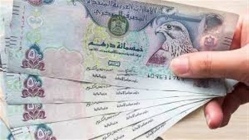 تحديثات سعر صرف الدرهم الإماراتي أمام الجنيه المصري بتعاملات الأربعاء 13 مايو 2026