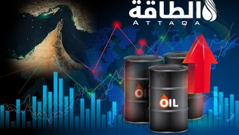 4 أسباب حالت دون ارتفاع أسعار النفط إلى 200 دولار (تحليل)