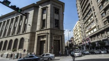 400 مليون دولار.. تفاصيل طرح أذون خزانة جديدة من البنك المركزي – الأسبوع