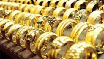 سعر الذهب اليوم