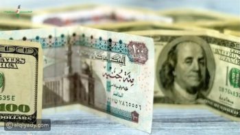 أسعار صرف الدولار والعملات العربية في مصر اليوم الثلاثاء 26 مايو 2026