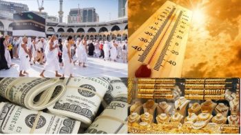 احذر التصوير خلال الحج.. أسعار الذهب والدولار وحالة الطقس