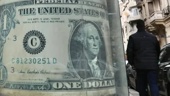 استقرار سعر الدولار وترقب قرار الفائدة المصري
