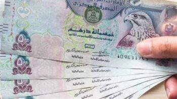 استقرار أسعار الريال السعودي والدرهم الإماراتي أمام الجنيه في مستهل تعاملات اليوم
