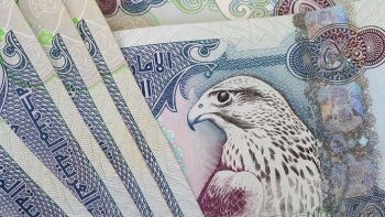 تطورات سعر الدرهم الإماراتي في التداولات الصباحية ليوم الجمعة 8 مايو 2026