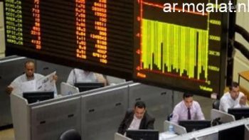 أخبار البورصة اليوم الاثنين 25- 5- 2026 تحديثات السوق المالية – مقالات نيوز