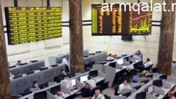أخبار سوق الأوراق المالية يوم الخميس 21 مايو 2026 – مقالات نيوز