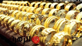 أسعار الذهب اليوم فى مصر.. الأسواق تترقب تحركات الأوقية عالميا – مقالات نيوز