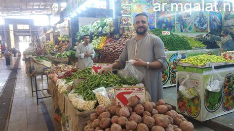 استقرار أسعار الخضراوات والفاكهة بأسواق الإسماعيلية اليوم الجمعة – مقالات نيوز