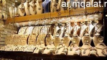 الذهب في البحرين يستقر في أول أيام عيد الأضحى مع زيادة الطلب على المشتريات