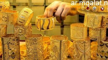 الذهب يحافظ على هدوئه في السعودية مع استمرار النشاط الموسمي – مقالات نيوز