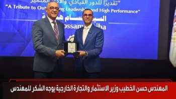 الرئيس التنفيذي للهيئة العامة للاستثمار يتابع تطوير منظومة الأداء الاقتصادى