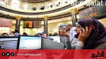 تراجع المؤشر الرئيسي للبورصة هامشيًا بمستهل تعاملات جلسة منتصف الأسبوع
