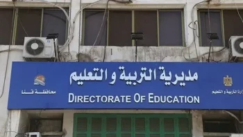 تعليم قنا تنهي استعداداته لامتحانات الفصل الدراسي الثاني لصفوف النقل والشهادة الإعدادية