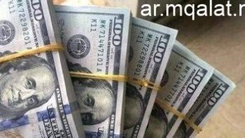 سعر الدولار لحظة بلحظة.. 52.27 جنيه سعر شراء الأخضر فى بنك مصر – مقالات نيوز