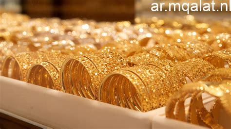 أسعار الذهب اليوم في مصر وتحركات عياري 21 و24 في الأسواق