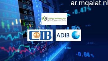صدارة المليارات بالبورصة.. ثاندر فى المركز الأول وهيرميس والتجارى يلاحقانها