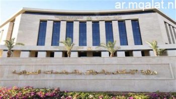 طرح محال تجارية وصيدلية ومركز خدمي للبيع وبحق الانتفاع بـ3 مدن جديدة – مقالات نيوز
