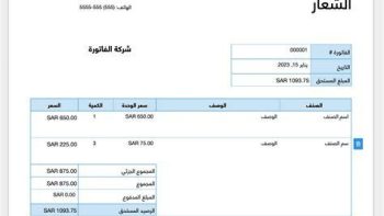 فاتورة الدواء فى مصر.. 106 مليارات جنيه مبيعات فى أول 90 يوم من 2026 – مقالات نيوز
