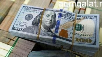 مع تكبيرات عيد الأضحى الهدوء يخيم على سعر الدولار مقابل – مقالات نيوز