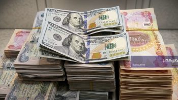 أسعار صرف الدولار في العراق تسجل ارتفاعاً جديداً أمام الدينار خلال تعاملات اليوم السبت