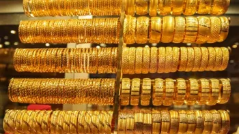 سعر الذهب اليوم الجمعة 15 مايو 2026 بعد التراجع الأخير