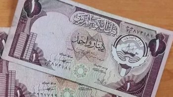 سعر الدرهم الإماراتي اليوم الثلاثاء 4 أغسطس 2026 – الأسبوع