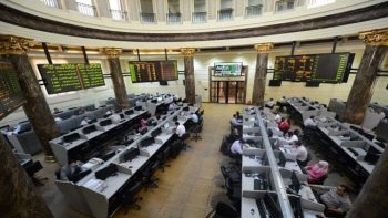 مؤشرات البورصة المصرية تغلق على تراجع جماعي اليوم الأحد – الأسبوع