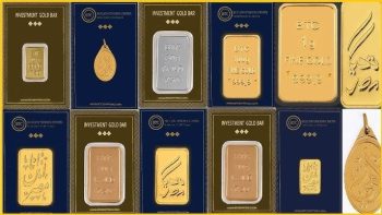 سعر سبيكة الذهب btc وزن 5 جرام اليوم 18 مايو 2026 في الصاغة – الأسبوع