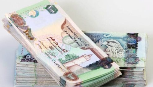 الدرهم الإماراتي بكام؟.. أسعار الشراء والبيع في البنوك اليوم السبت 22 أغسطس 2026