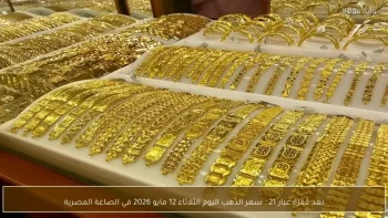 عاجل: أسعار الذهب تتجاوز 8000 جنيه للمرة الأولى… خبراء يكشفون سبب التذبذب الخطير الذي يخيف المستثمرين في مصر!