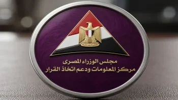 أرقام صادمة تكشفها ‘معلومات الوزراء’ عن صناعة الدواء في مصر: مبيعات تنفجر من 5.6 إلى 16 مليار جنيه وأرباح تتضاعف 10 مرات!