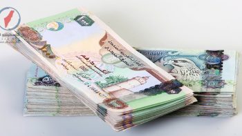 تحركات سعر صرف الدرهم الإماراتي مقابل الجنيه المصري بتعاملات الثلاثاء 5 مايو 2026