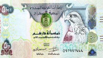 الدرهم الإماراتي يسجل 14.39 جنيه فى البنك المركزى اليوم 23 مايو 2026