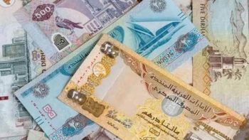 سعر الدرهم الإماراتي مقابل الجنيه المصري اليوم في بنك مصر والبنك الأهلي